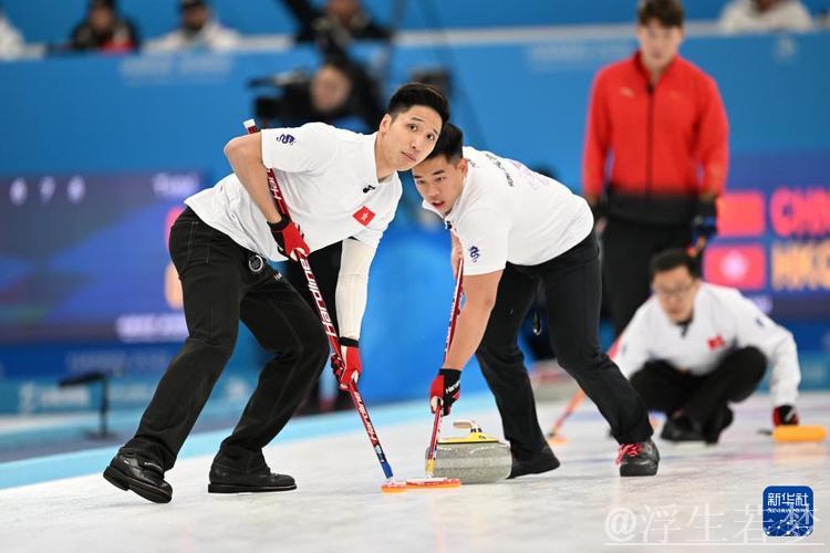 2026年冬奥男子冰壶:中国队迎战荷兰 2026年冬奥男子冰壶:中国队迎战荷兰