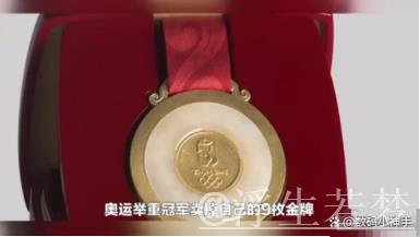 奥运冠军卖掉9枚金牌，换到339万：这是我这辈子做得最正确的事！