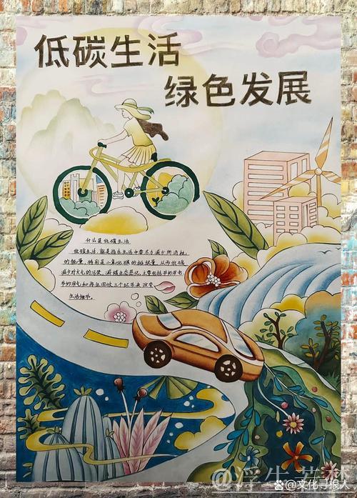 中国经济信心说丨绿动未来，让低碳成为一种生活方式