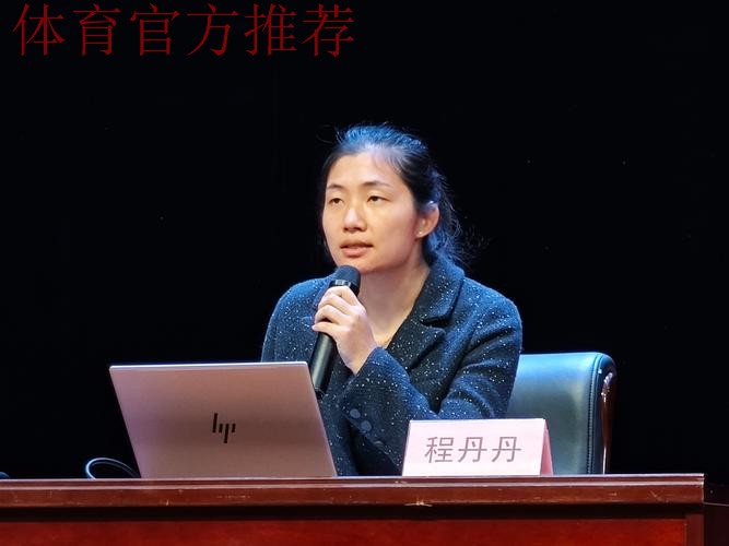 2024赛季女子裁判工作总结培训班在昆明举办