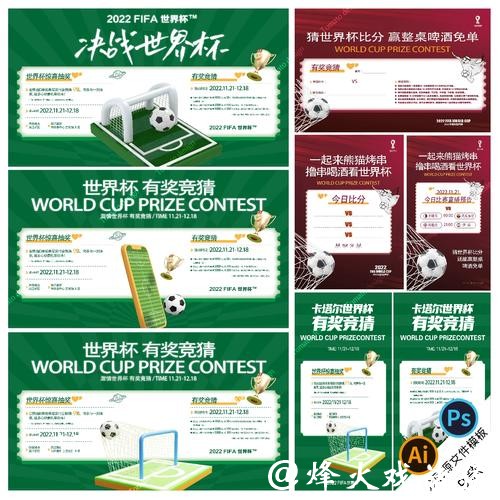 世界杯竞猜APP版本更新有什么新亮点