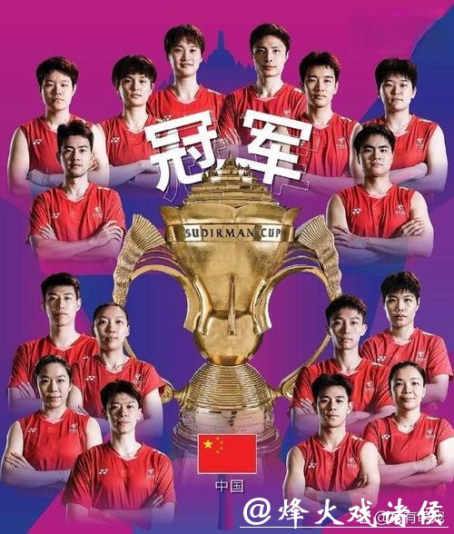 世界杯外围赛团队精神:从比赛中学习合作 世界杯外围赛团队精神:从比赛中学习合作