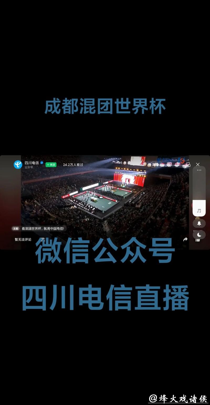 世界杯实时比分直播方式,球迷观看必备 世界杯实时比分直播方式,球迷观看必备