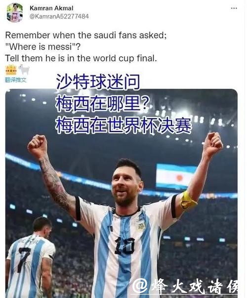 世界杯赛程预测及冠军归属悬念分析