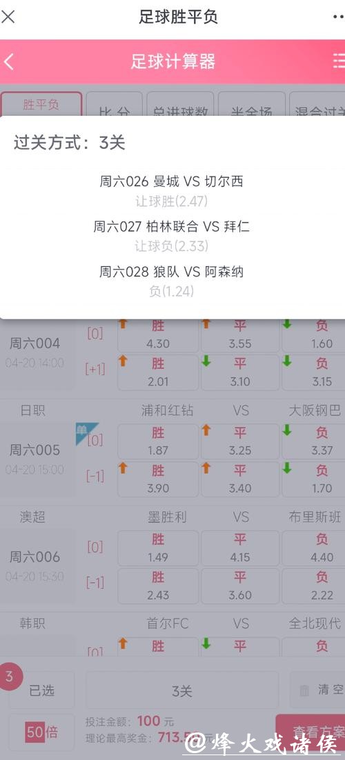 世界杯投注入口在线投注技巧与诀窍