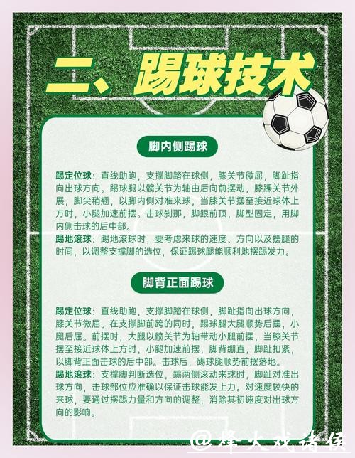 世界杯外围下注注意事项与避坑策略 世界杯外围下注注意事项与避坑策略
